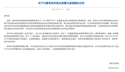 揭露8亿特大“套路贷”案技术黑手 放贷软件关联浪淘沙投资，后者深陷光大证券52亿MPS案泥潭