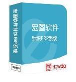 义乌针织软件定制开发 价格解析与优质厂家选择指南