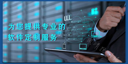 区块链技术驱动的数字货币一站式解决方案 义乌软件服务新篇章