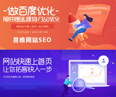 义乌搜索引擎优化助力企业数字化转型与市场拓展——巨能网络提供全方位关键词优化服务