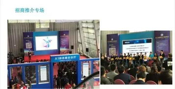 抢占流量黄金入口 义乌电商博览会广告C位与软件开发机遇