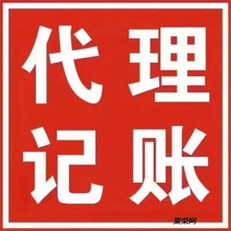 代理记账与义乌广告设计 企业高效发展的双引擎