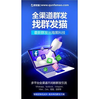 亚马逊拓客利器 群发猫总部与义乌广告设计的协作之道